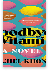 Goodbye Vitamin image